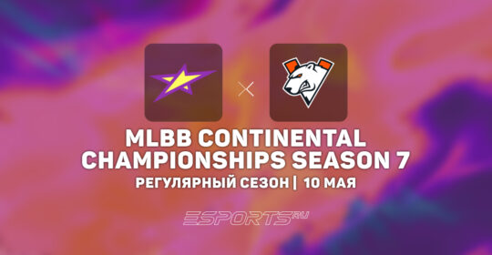 Virtus.pro обыграли Magic на пятой неделе регулярного сезона MCC Season 7