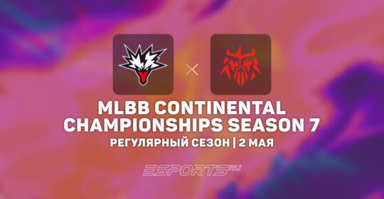 Team Yandex разгромили FORZE Esports в рамках четвертой недели MCC Season 7
