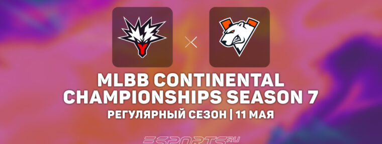 Team Yandex одолели Virtus.pro в рамках пятой недели регулярки MCC Season 7