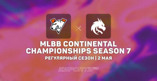 Virtus.pro уступили Team Spirit на MCC Season 7