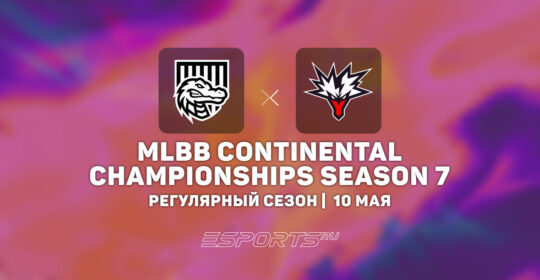 Team Yandex оказались сильнее CyberHero на пятой неделе регулярного сезона MCC S7