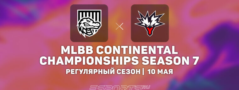 Team Yandex оказались сильнее CyberHero на пятой неделе регулярного сезона MCC S7