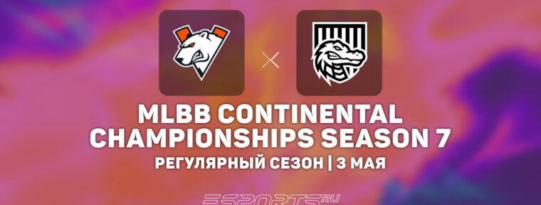 CyberHero уступили Virtus.pro на четвертой неделе регулярного сезона MCC S7