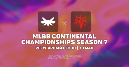 FORZE Esports выиграли Aura Farmers в рамках пятой недели MCC Season 7