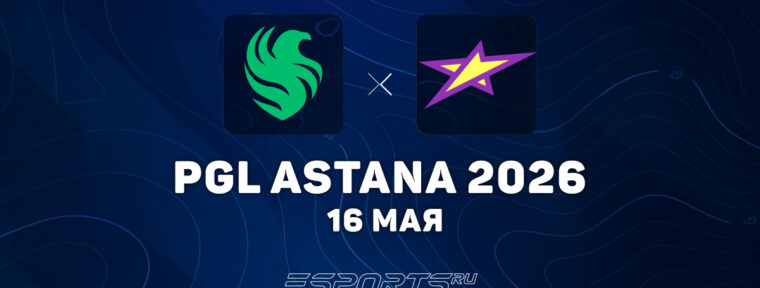 Team Falcons прошли в гранд-финал на PGL Astana 2026
