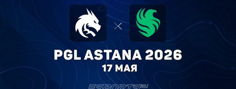 Team Spirit — чемпионы PGL Astana 2026