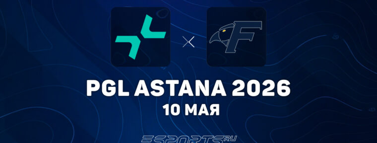PARIVISION одержали победу над Fisher College на PGL Astana 2026