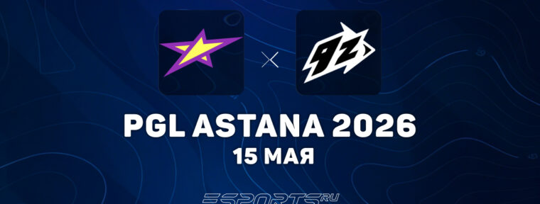 Magic обыграли 9z и прошли в полуфинал PGL Astana 2026