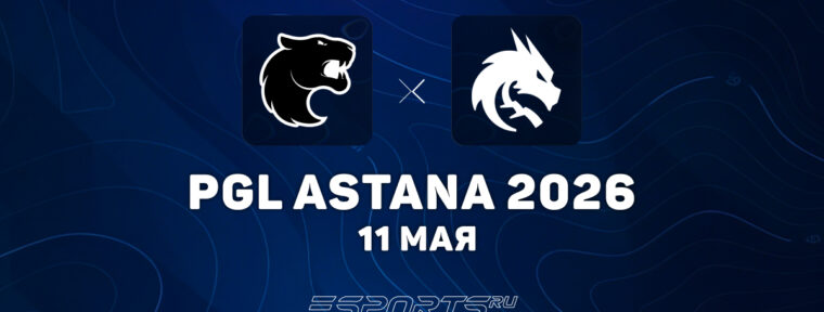 Team Spirit вышли в плей-офф на PGL Astana 2026