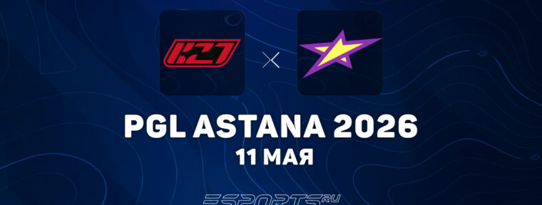 K27 покинули PGL Astana 2026 после поражения от magic
