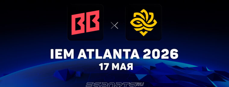 Legacy обыграли BetBoom Team на IEM Atlanta 2026