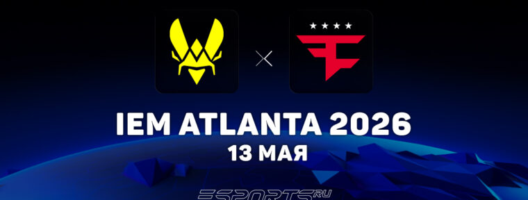 FaZe Clan покинули IEM Atlanta 2026