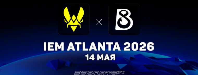 Team Vitality победили B8 Esports на IEM Atlanta 2026