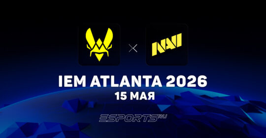 Natus Vincere выбили Team Vitality с IEM Atlanta 2026