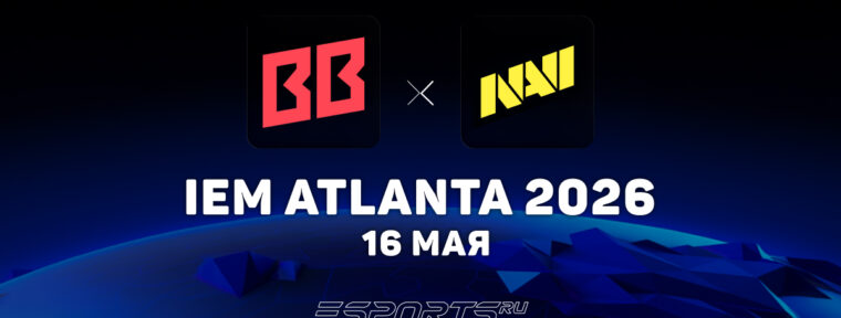 Natus Vincere победили BetBoom Team на IEM Atlanta 2026
