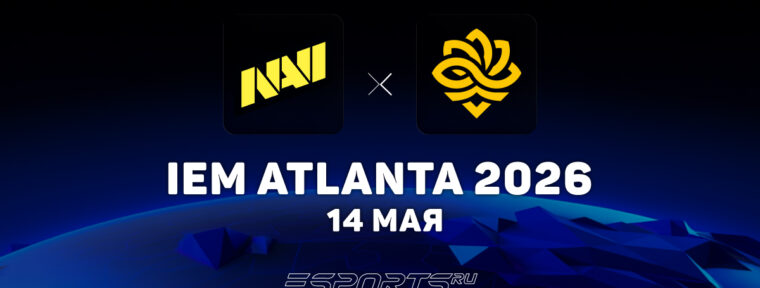 Legacy обыграли NAVI и прошли в полуфинал IEM Atlanta 2026