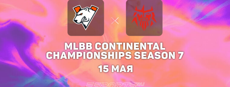 Virtus.pro одержали победу над FORZE Esports на шестой неделе MCC Season 7