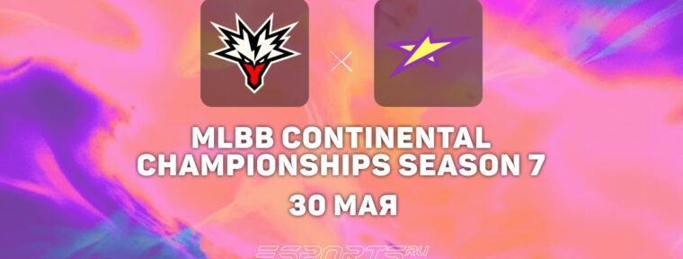 Team Yandex победили Magic в плей-офф MCC Season 7
