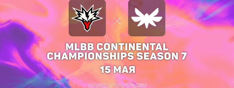 Team Yandex победили Aura Farmers в рамках шестой недели MCC Season 7