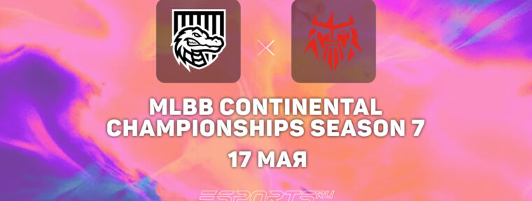 FORZE Esports победили CyberHero в рамках шестой недели MCC Season 7