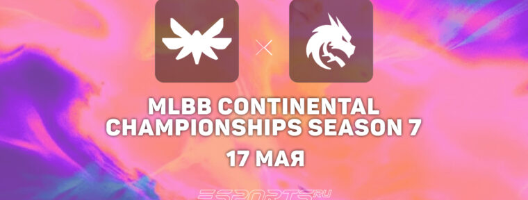 Team Spirit заняли первое место в групповом этапе MCC Season 7