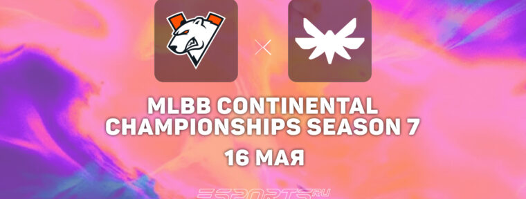 Virtus.pro победили Aura Farmers в рамках шестой недели MCC Season 7