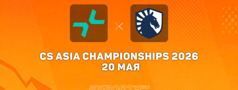 PARIVISION победили в первом матче на CS Asia Championships 2026