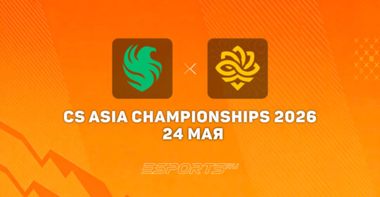 Legacy — чемпионы CS Asia Championships 2026