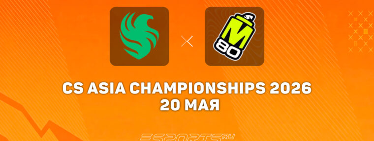 Team Falcons одержали вторую победу на CS Asia Championships 2026