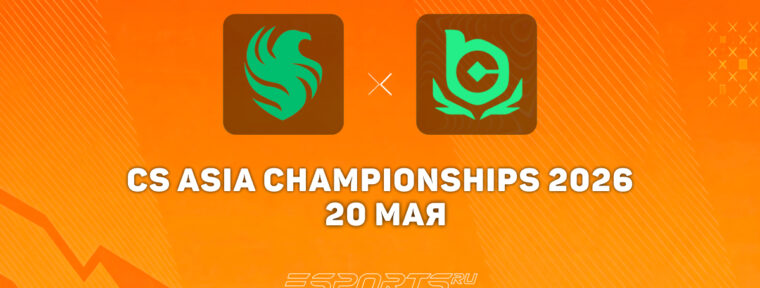 Team Falcons обыграли BC.Game на CS Asia Championships 2026