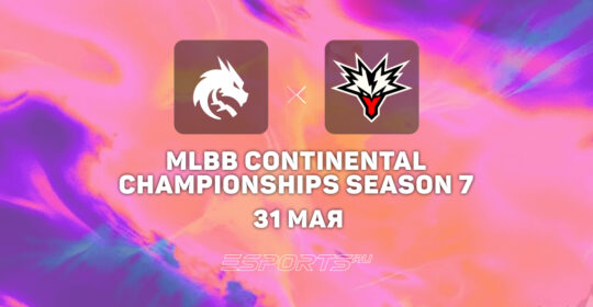 Team Spirit обыграли Team Yandex в полуфинале MCC Season 7