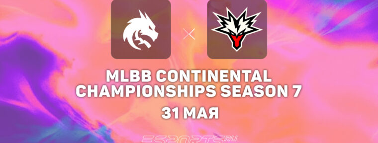Team Spirit обыграли Team Yandex в полуфинале MCC Season 7