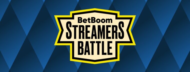 Объявлена дата проведения BetBoom Streamers Battle 13 по Dota 2