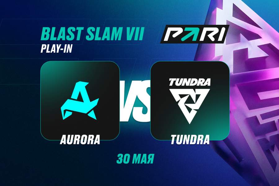 Aurora Gaming против Tundra Esports на BLAST Slam VII