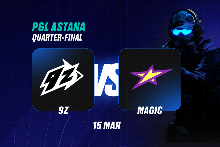 9z Team и magic