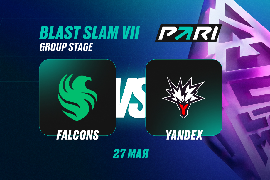 Team Falcons и Team Yandex