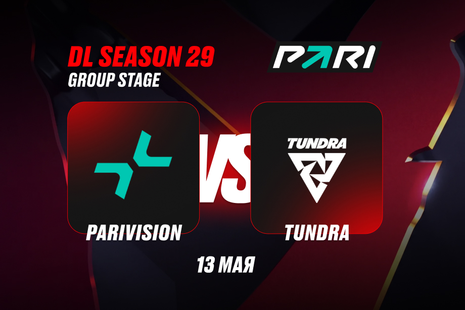 Tundra vs PARIVISION