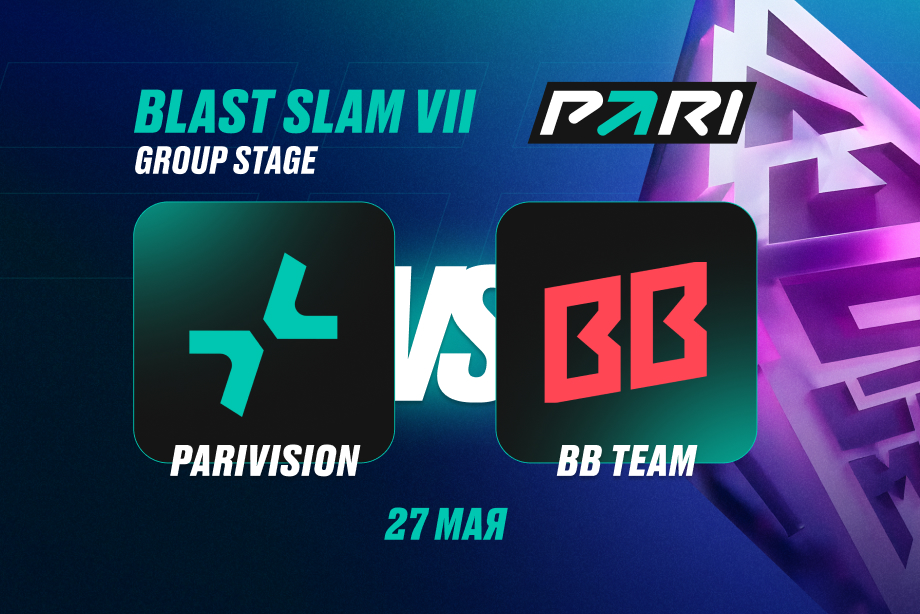 PARIVISION и BetBoom Team