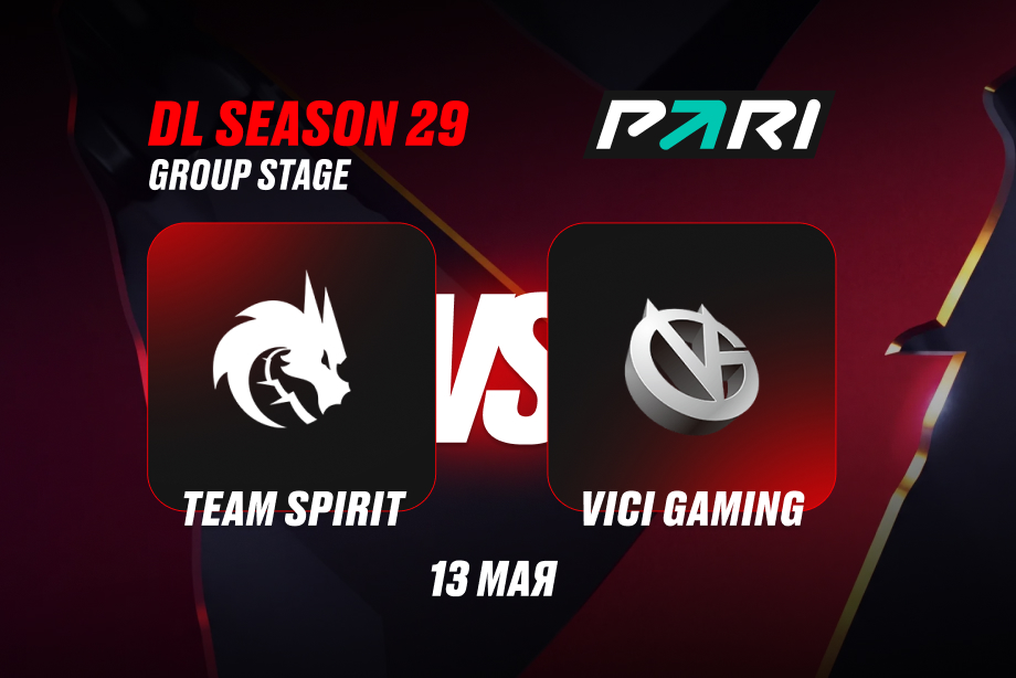 Spirit vs VG