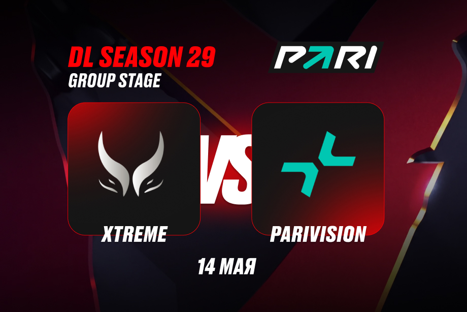 Клиенты PARI не сомневаются в победе PARIVISION над Xtreme в матче группового этапа DreamLeague Season 29