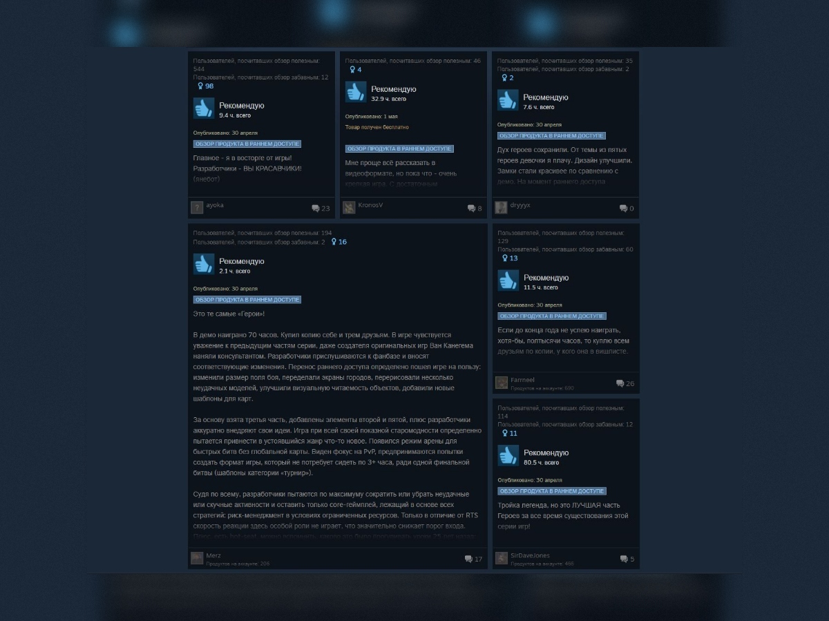 Heroes of Might and Magic: Olden Era покорила Steam