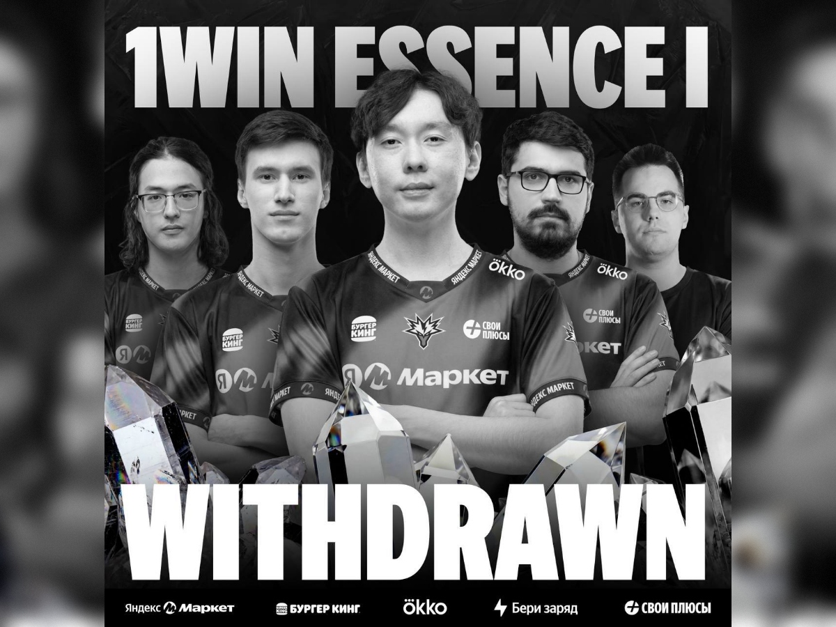Team Yandex снялись с 1win Essence