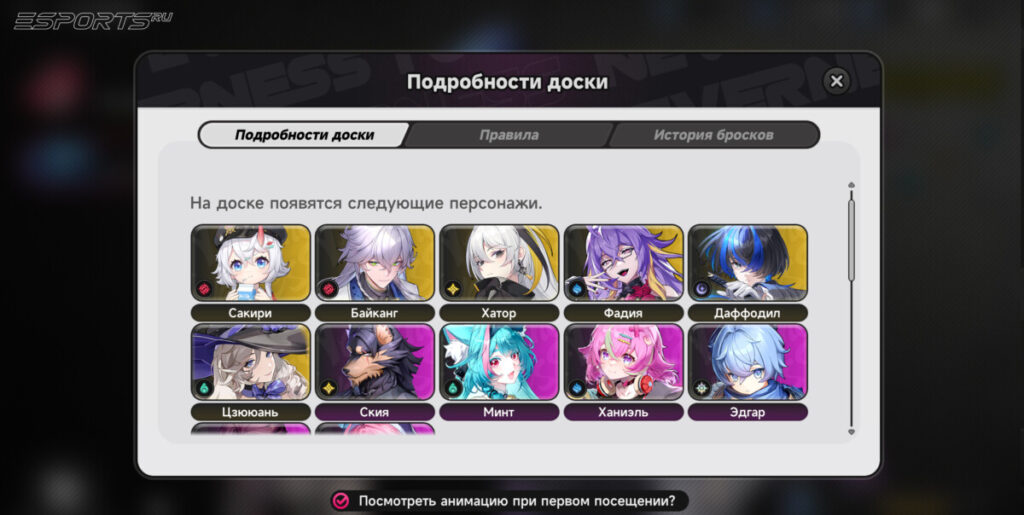 Персонажи стандартного баннера в NTE: Neverness to Everness