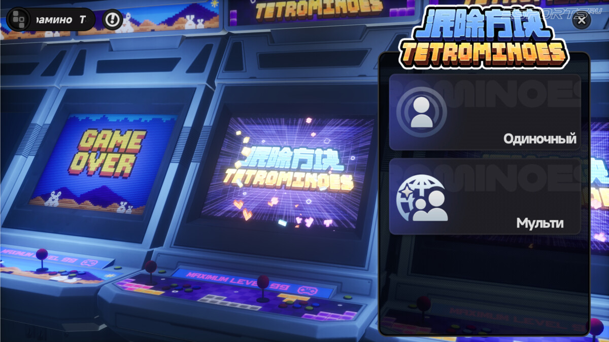 Тетрамино в NTE: Neverness to Everness