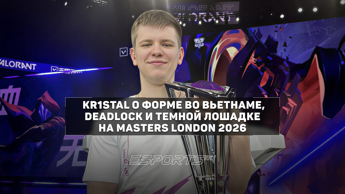 Kr1stal о форме Global Esports перед Masters London 2026