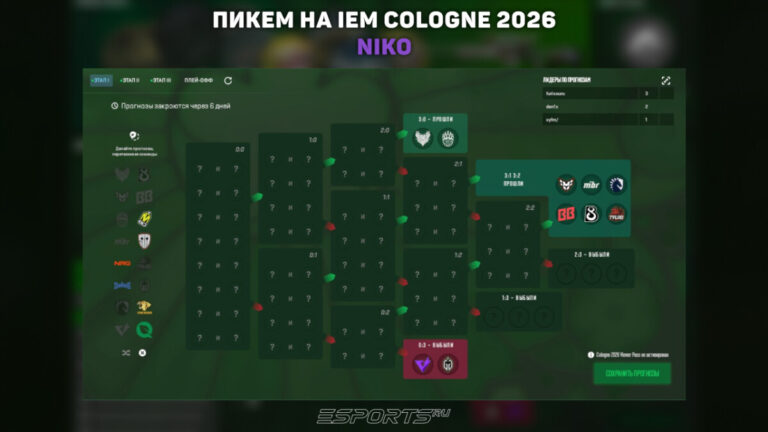 пикем на мажор кельн 2026 джерри