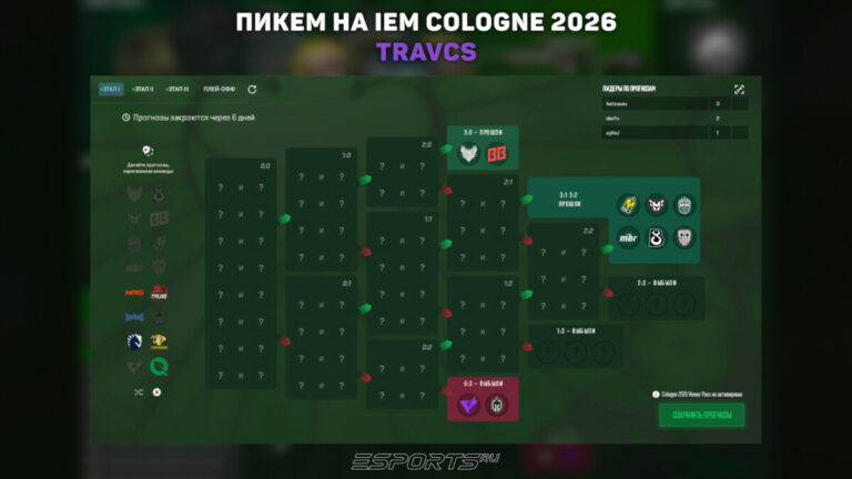 стадия 1 пикем кельн мажор кс 2