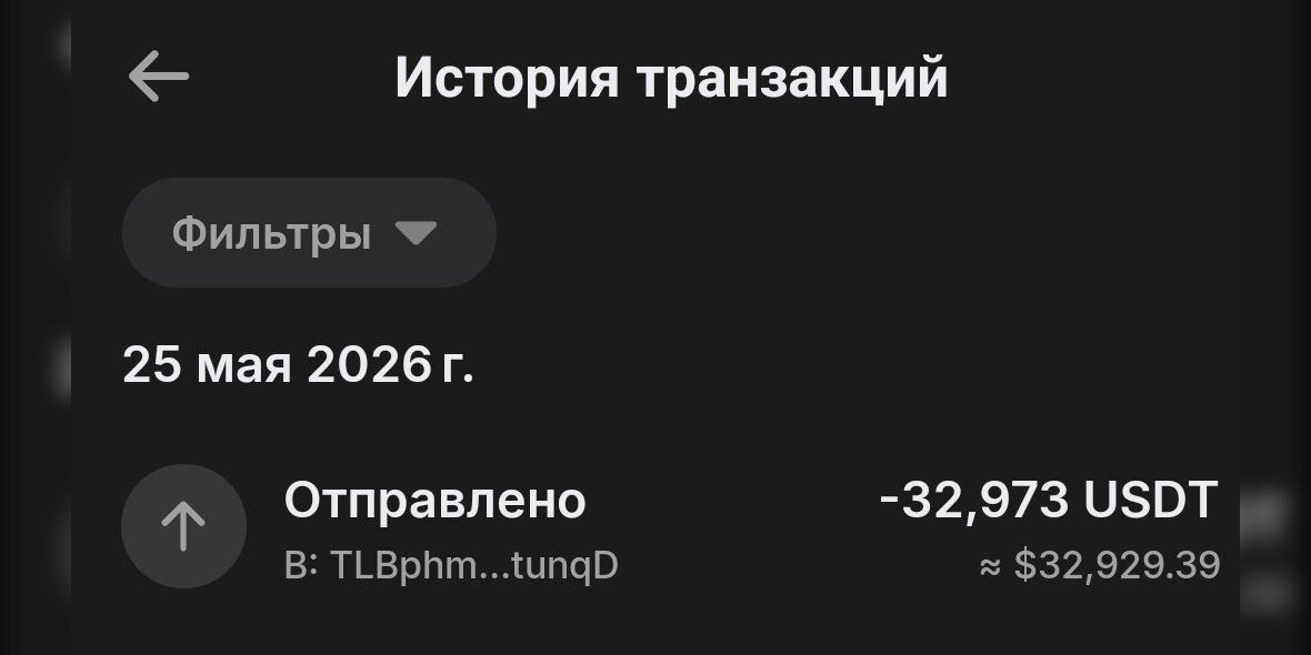 Pch3lk1n рассказал о краже $32.000