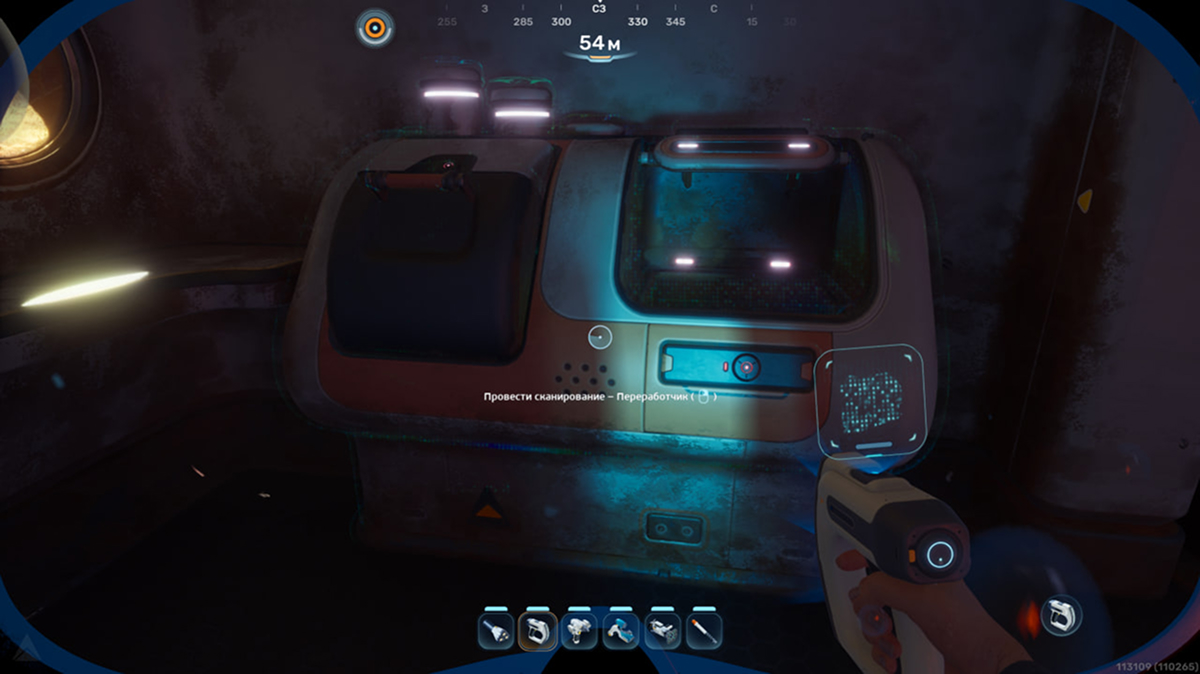 Subnautica 2 переработчик для титановых слитков