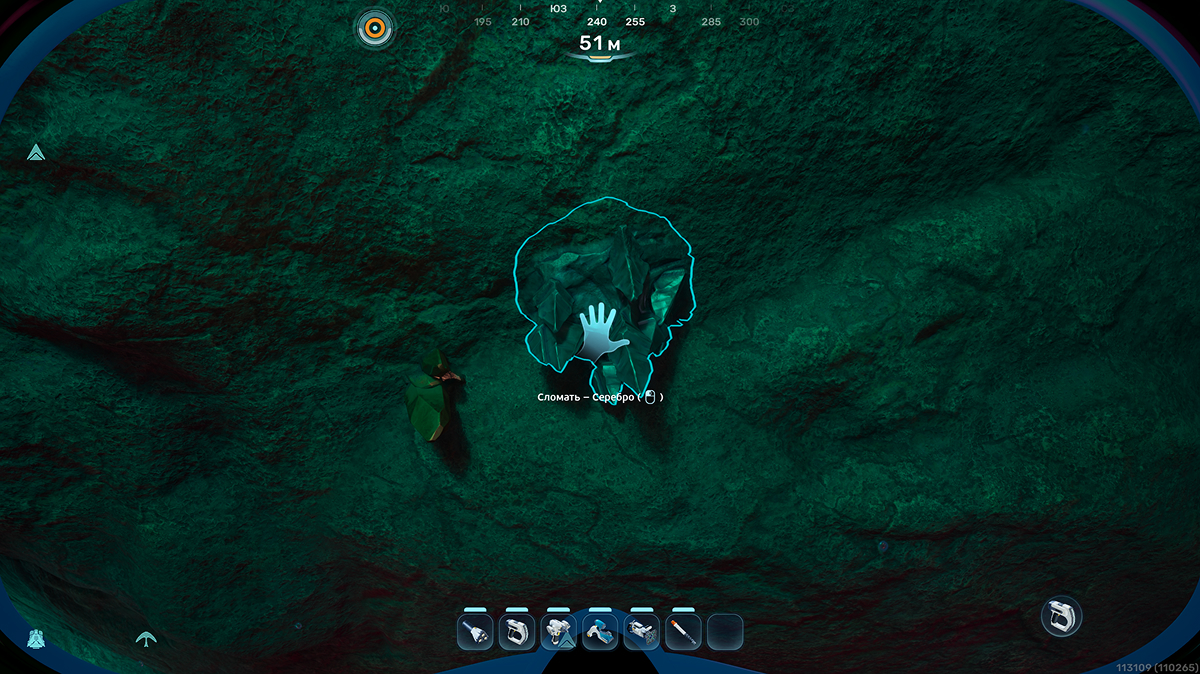 Subnautica 2 кусок серебра